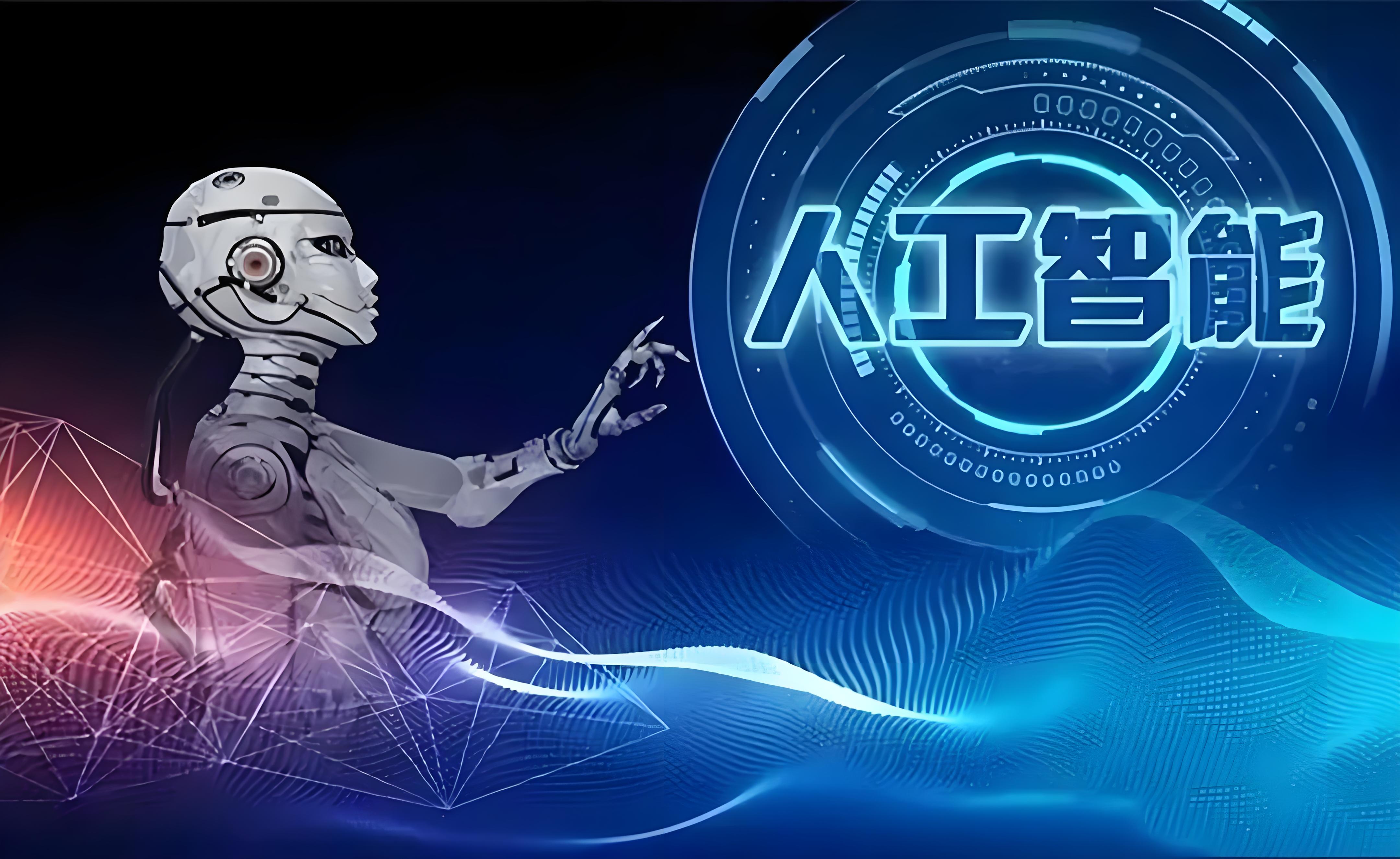 科技浪潮下的2025,ai引领的创新与争议 2025年,科技的发展可谓日新